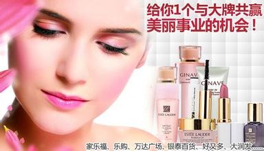 招商帮 携手美够，一次美个够，共筑美丽事业新篇章