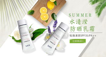 科技呵护美丽，品质点亮生活